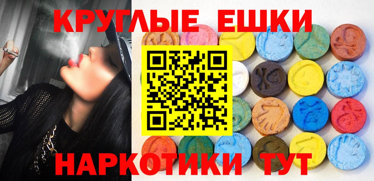 Экстази Philipp Plein Кизляр