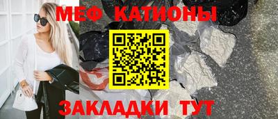 мет Коммунар