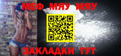 мет Коммунар