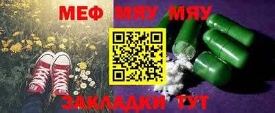 мет Коммунар