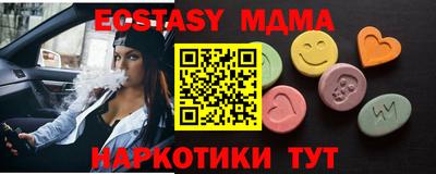 мет Коммунар