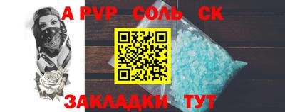 тгк Конаково