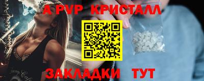 тгк Конаково