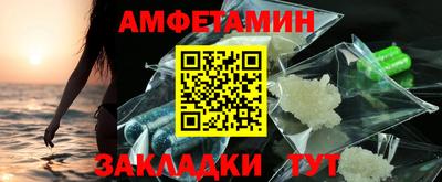 мет Коммунар