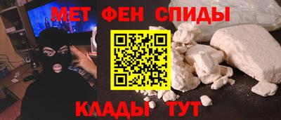 мет Коммунар