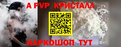 МДПВ Комсомольск-на-Амуре