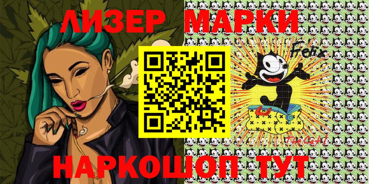 Наркотические марки 1,5мг  Наркотические марки 1,5мг  Вход с VPN  Кизляр 