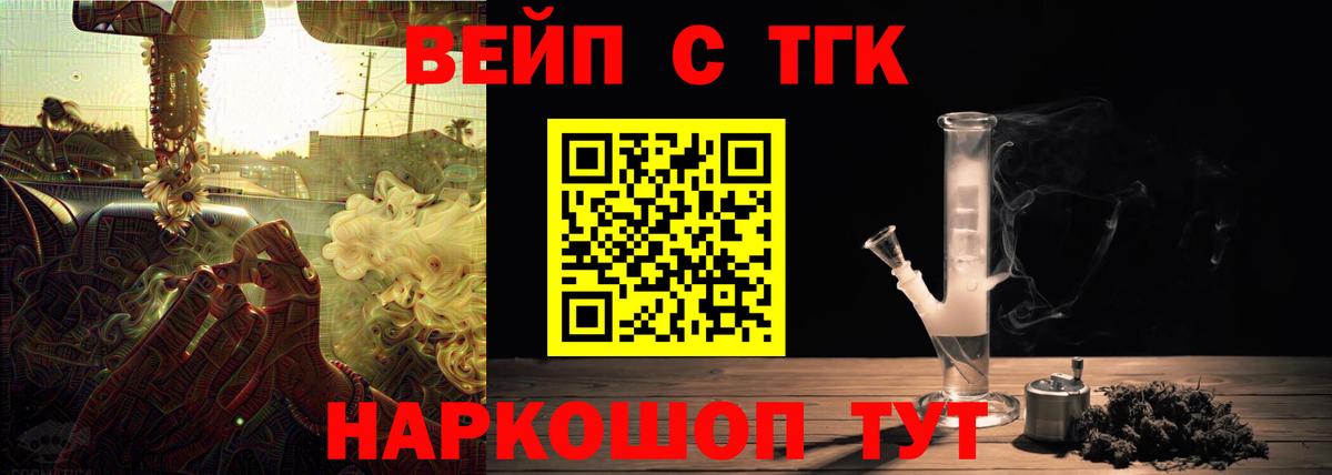 ТГК концентрат Кизляр
