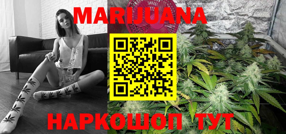 Шишки марихуана OG Kush Кизляр
