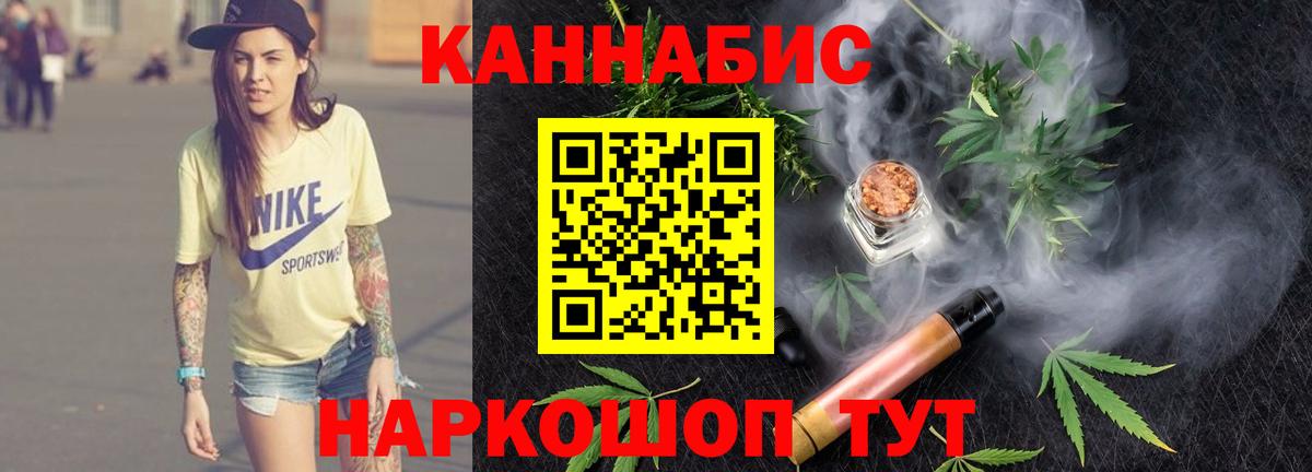 КОКАИН  Кизляр  Меф МЯУ МЯУ кристаллы  МЕФ  Вход с VPN  ГАШИШ  Конопля 