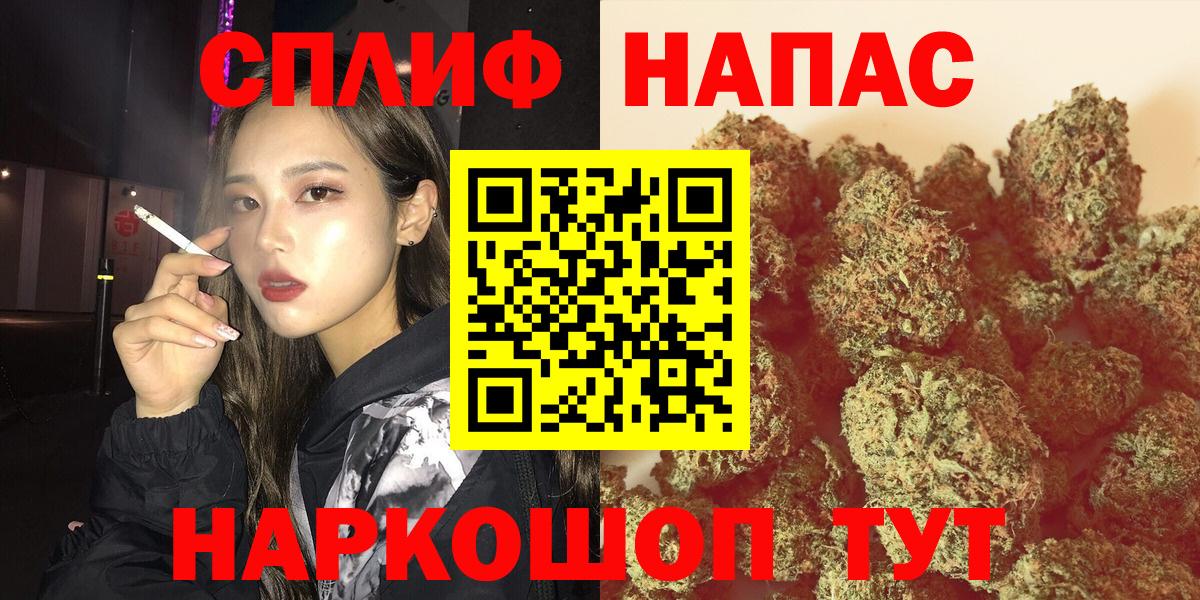 Шишки марихуана MAZAR  Каннабис VHQ  Шишки марихуана индика  Вход с VPN  Кизляр 